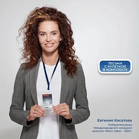 Бейдж ProMega office вертикальный 55х90 мм с держателем-рулеткой и синей тесьмой (размер вкладыша: 54x85)