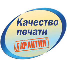 Этикетки самоклеящиеся Europe (ELA027) А4 210х297 мм 1 штука на листе белые (100 листов в упаковке) фото Этикетки самоклеящиеся Europe (ELA027) А4 210х297 мм 1 штука на листе белые (100 листов в упаковке)