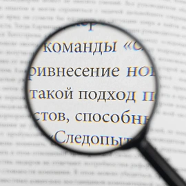 Лупа Attache диаметр 60 мм кратность увеличения 6