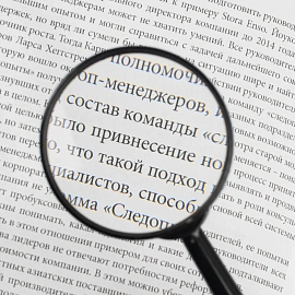 Лупа Attache диаметр 80 мм кратность увеличения 5