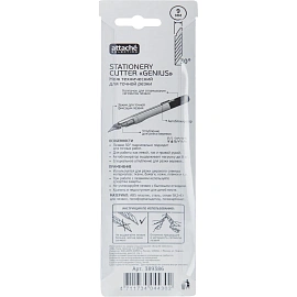 Нож канцелярский Attache Selection Genius (ширина лезвия 9 мм)