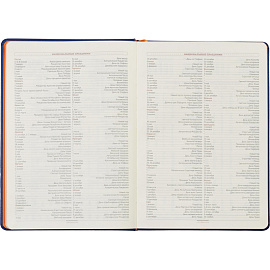 Ежедневник недатированный Bruno Visconti Leggenda искусственная кожа B5 136 листов синий (оранжевый обрез), 3-514/02