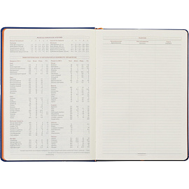 Ежедневник недатированный Bruno Visconti Leggenda искусственная кожа B5 136 листов синий (оранжевый обрез), 3-514/02