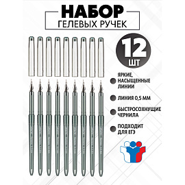 Ручка гелевая неавтоматическая Attache Harmony черная (толщина линии 0.5 мм)