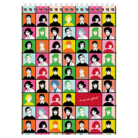 Блокнот А5 80л. на гребне BG "На позитиве