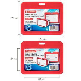 Бейдж горизонтальный (54х85 мм), красный, МАТОВАЯ ПОВЕРХНОСТЬ, BRAUBERG EXTRA, 238820