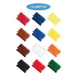 Краски акварельные Гамма Классическая медовые 12 цветов фото Краски акварельные Гамма Классическая медовые 12 цветов