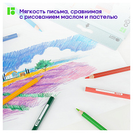 Карандаши цветные Berlingo "SuperSoft. Замки", 24цв., заточен., картон, европодвес фото Карандаши цветные Berlingo "SuperSoft. Замки", 24цв., заточен., картон, европодвес