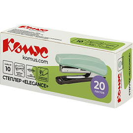 Степлер Комус Elegans 1111 до 20 листов фисташковый (скобы № 10, с антистеплером)