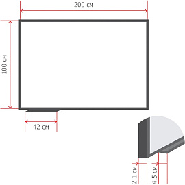 Доска магнитно-маркерная Комус Premium 100x200 см односекционная (полочка для маркеров)