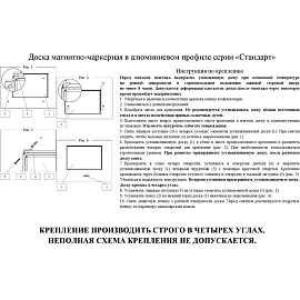 Доска магнитно-маркерная Комус Premium 100x200 см односекционная (полочка для маркеров)
