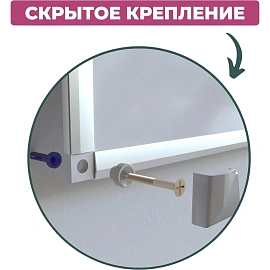 Доска магнитно-маркерная Attache Line 60x90 см односекционная в клетку с лаковым покрытием (полочка для маркеров)