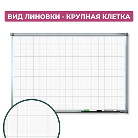 Доска магнитно-маркерная Attache Line 60x90 см односекционная в клетку с лаковым покрытием (полочка для маркеров)