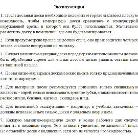 Доска магнитно-маркерная Attache Line 60x90 см односекционная в клетку с лаковым покрытием (полочка для маркеров)