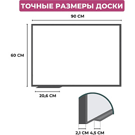 Доска-планинг магнитно-маркерная 60x90 см Attache Line лак