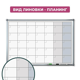 Доска-планинг магнитно-маркерная 60x90 см Attache Line лак