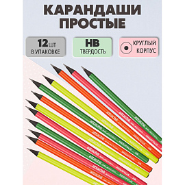 Карандаш чернографитный HB Attache (Attache Selection) Megapolis заточенный круглый