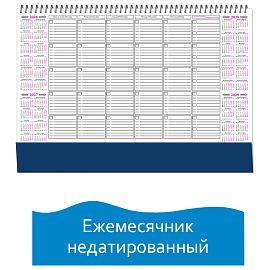 Планинг недатированный Attache 490х350 мм 12 листов