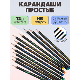 Карандаш чернографитный НВ с ластиком Attache Selection Magie Noire заточенный трехгранный