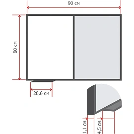 Доска комбинированная магнитно-маркерная/пробковая 60х90 см Attache Combo алюминиевая рама