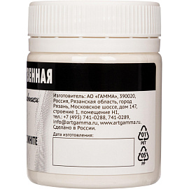 Гуашь Гамма Цинковая белая 40 мл