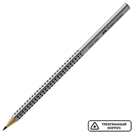 Карандаш чернографитный HB Faber-Castell Grip 2001 заточенный трехгранный фото Карандаш чернографитный HB Faber-Castell Grip 2001 заточенный трехгранный