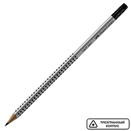 Карандаш чернографитный НВ с ластиком Faber-Castell Grip 2001 заточенный трехгранный фото Карандаш чернографитный НВ с ластиком Faber-Castell Grip 2001 заточенный трехгранный