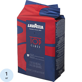 Кофе в зернах Lavazza Top Class 1 кг (пакет)