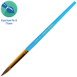 Кисть пони, Мульти-Пульти, круглая №08 фото Кисть пони, Мульти-Пульти, круглая №08