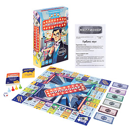 Игра детская настольная "Миллионер. New", DREAM MAKERS-BOARD GAMES