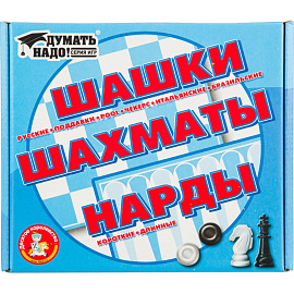 Игра Десятое королевство Шашки/Шахматы/Нарды