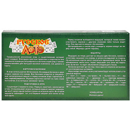 Игра Десятое королевство Русское Лото