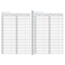 Журнал администратора (50 листов, спираль, обложка картон)