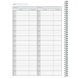 Журнал администратора (50 листов, спираль, обложка картон)