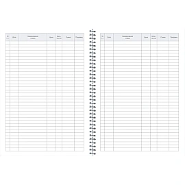 Журнал учета розничных продаж (50 листов, спираль, обложка картон)