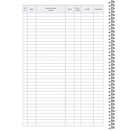 Журнал учета розничных продаж (50 листов, спираль, обложка картон)