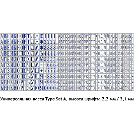 Штамп самонаборный Colop Printer 30-Set пластиковый с персонализацией 5 строк 47х18 мм