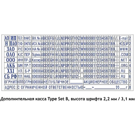 Штамп самонаборный Colop Printer 40-Set-F пластиковый с персонализацией 6/4 строки 59х23 мм