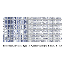 Штамп самонаборный Colop Pocket Stamp Plus 20-Set пластиковый карманный 4 строки 38x14 мм