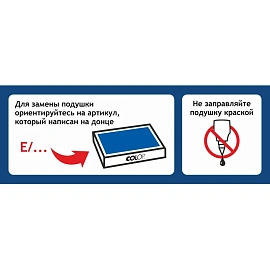 Штамп самонаборный Colop Pocket Stamp Plus 20-Set пластиковый карманный 4 строки 38x14 мм