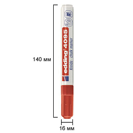 Маркер меловой Edding E-4095 красный круглый наконечник (толщина линии 2-3 мм) фото Маркер меловой Edding E-4095 красный круглый наконечник (толщина линии 2-3 мм)