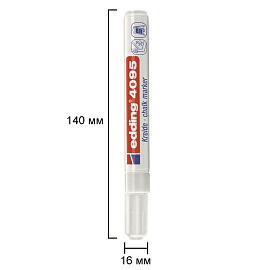 Маркер меловой Edding E-4095 белый круглый наконечник (толщина линии 2-3 мм)