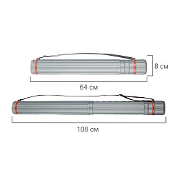 Тубус телескопический Комус Класс 64-108 см, диаметр 8 см, для формата А1, серый, с ремнем фото Тубус телескопический Комус Класс 64-108 см, диаметр 8 см, для формата А1, серый, с ремнем
