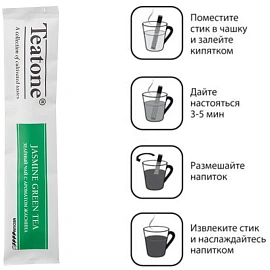 Чай зеленый Teatone Jasmine 15 стиков
