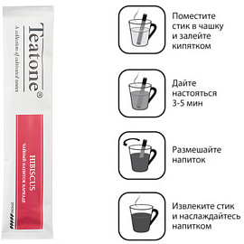 Чай каркаде Teatone Hibiscus 15 стиков