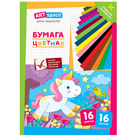 Цветная бумага газетная, А4, ArtSpace, одностор., 16л., 16цв., на скобе, "Единорог