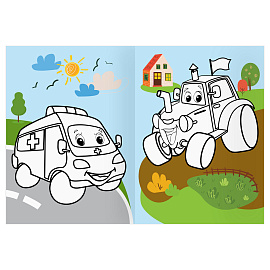 Раскраска с цв. фоном А4, 16 стр., ТРИ СОВЫ "Транспорт