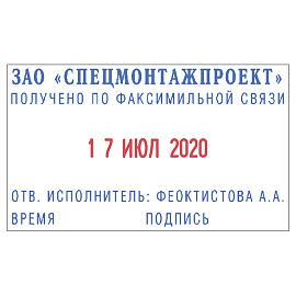 Датер самонаборный металлический, 4 строки+дата, оттиск 56х33 мм, сине-красный, TRODAT 5465, кассы в комплекте фото Датер самонаборный металлический, 4 строки+дата, оттиск 56х33 мм, сине-красный, TRODAT 5465, кассы в комплекте