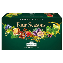 Чай AHMAD "Four Seasons" ассорти 15 вкусов, НАБОР 90 пакетов, N060S