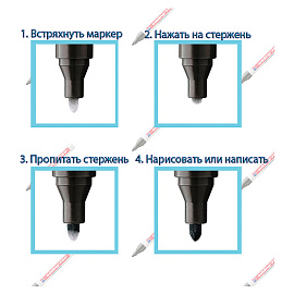 Маркер меловой Edding E-4090/049 белый прямоугольный наконечник (толщина линии 4-15 мм)